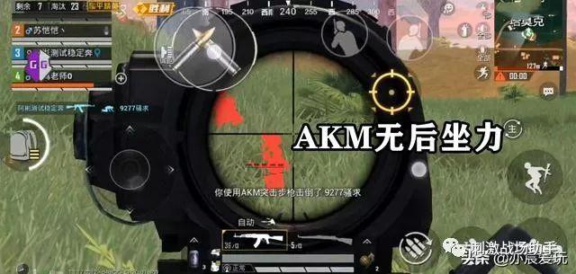 和平精英辅助【二郎神容器直装】人物透视 锁死自瞄 方框射线 提高爆金 提高爆紫 提高爆龙 人物微加速 提高爆火焰刀 提高爆红色枪 提高爆红色甲