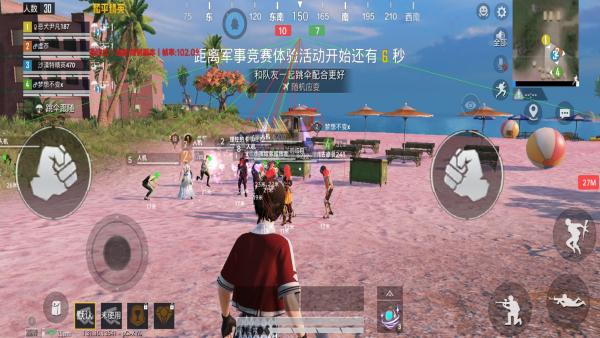 和平精英「九天追锁一体」iOS辅助