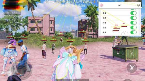 使用和平精英辅助封号吗？