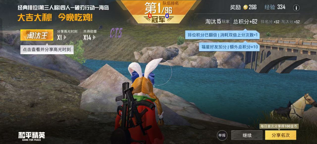 和平精英辅助【保时捷】