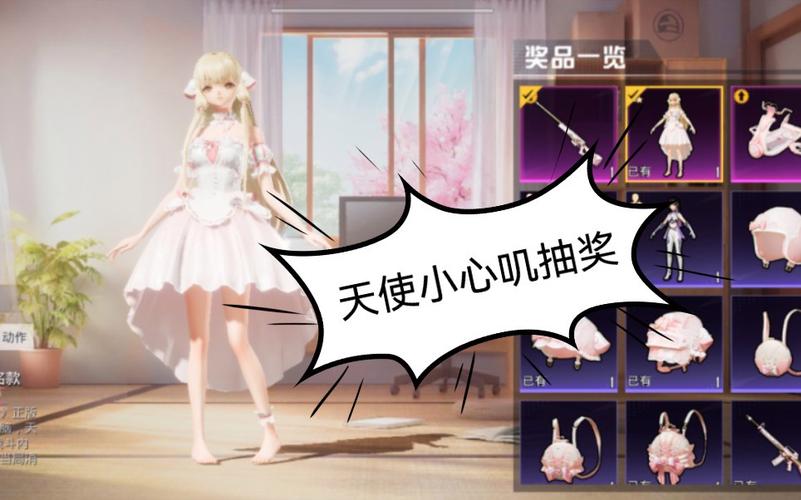 和平精英模拟器辅助【三体】支持腾讯模拟器电脑使用