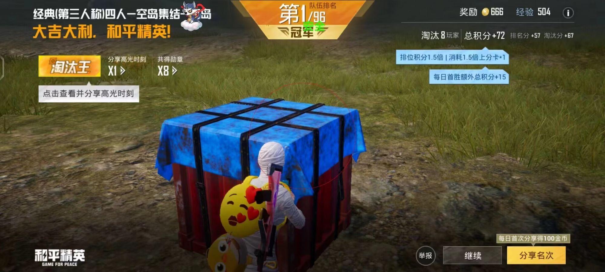 和平精英IOS免越狱辅助【九世】巨魔安装 独家UI 透视自瞄绘制